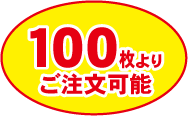 100A\