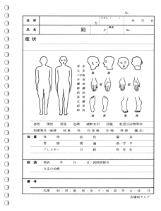 �畆�a�J���e�i26���j�\