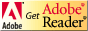 Adobe Reader 無料DL